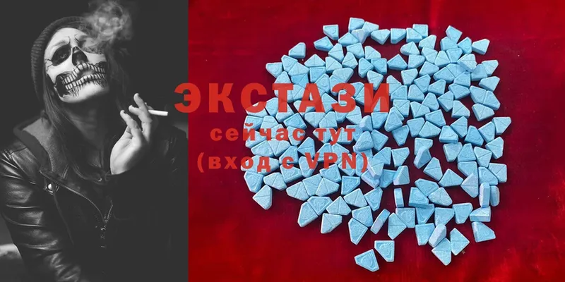 Ecstasy XTC  Лакинск 